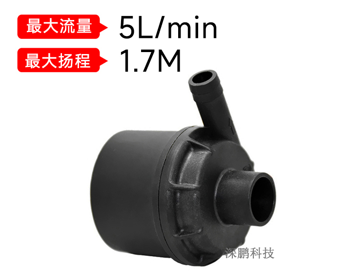 什么是微型水泵？.jpg